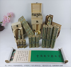 丹阳胡也佛金瓶梅秘戏图3卷-小中大三版